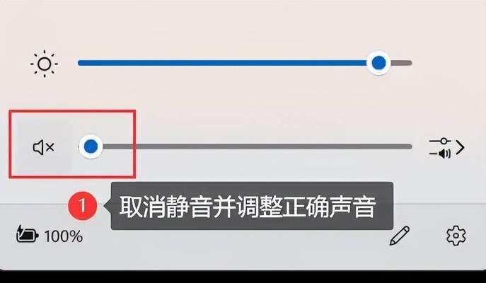 电脑直播打游戏时声音出不来怎么办？