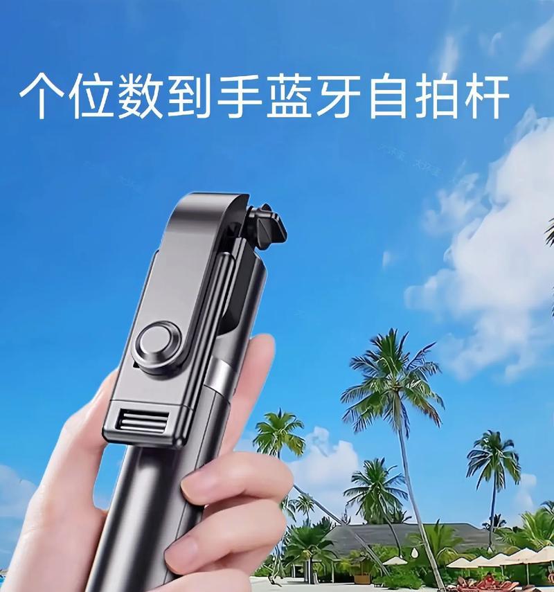 检测站自拍杆怎么用手机拍照？自拍杆的正确使用方法是什么？