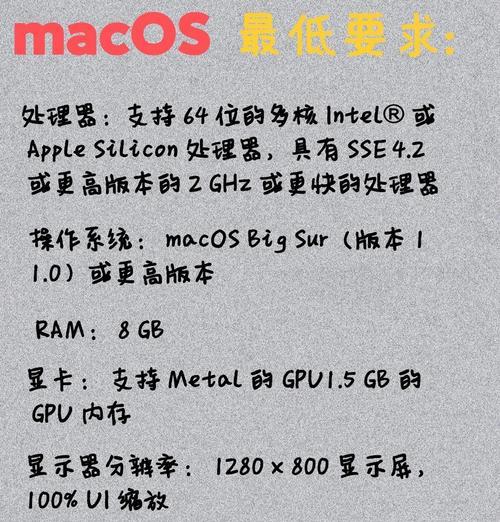 推荐配置电脑设置指南是什么？