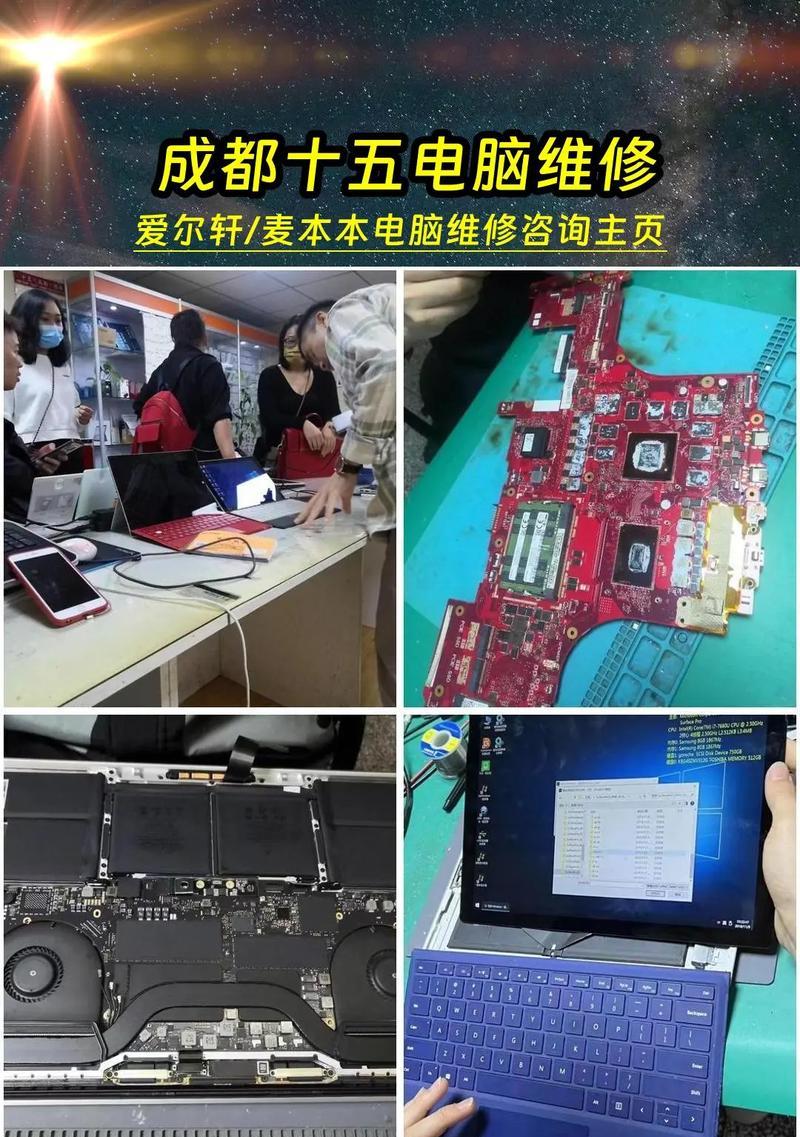笔记本电脑主板更换流程是怎样的？