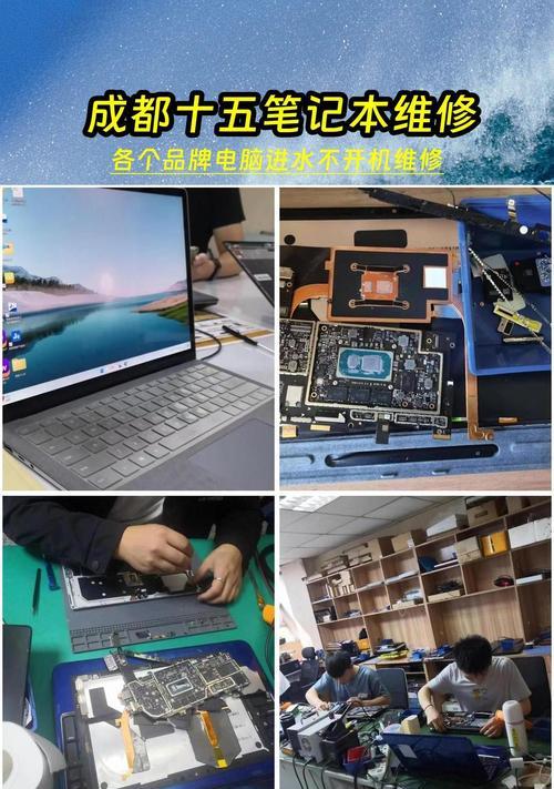 笔记本电脑主板更换流程是怎样的？