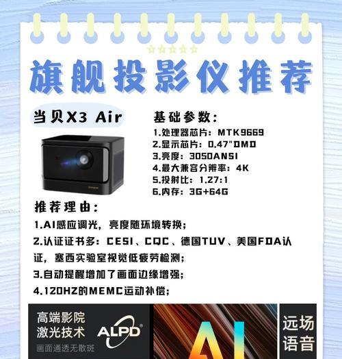投影仪不反弹是何原因？