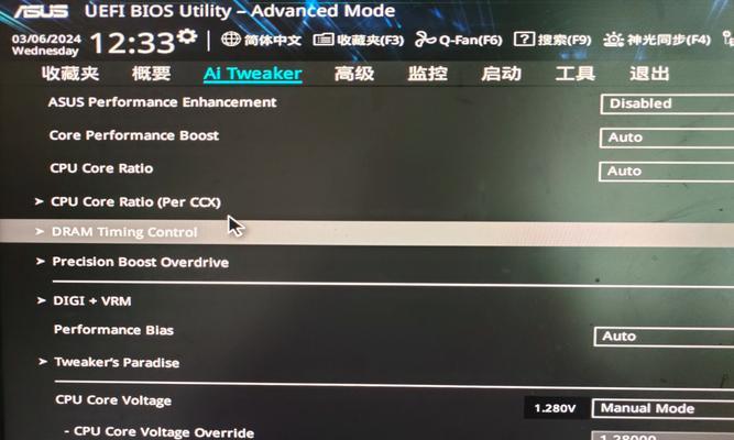 华硕笔记本进入bios的正确步骤是什么？