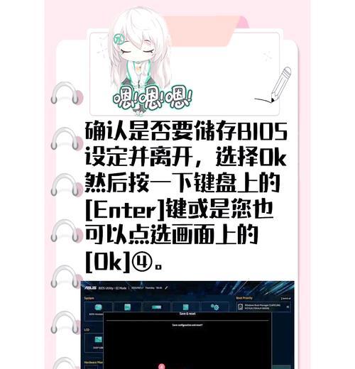 华硕笔记本进入bios的正确步骤是什么？