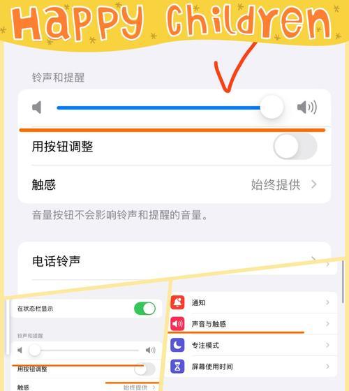 调音台转电脑没有声音怎么回事？如何解决？