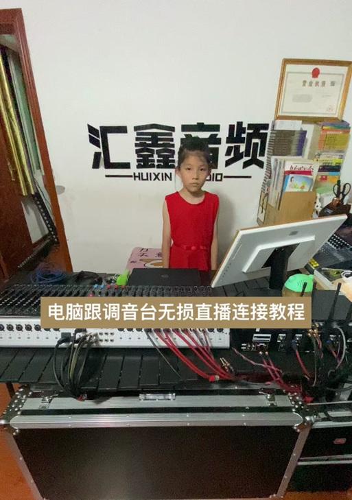 调音台转电脑没有声音怎么回事？如何解决？