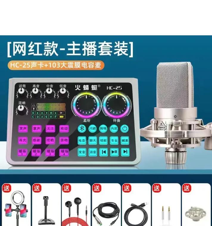 调音台转电脑没有声音怎么回事？如何解决？