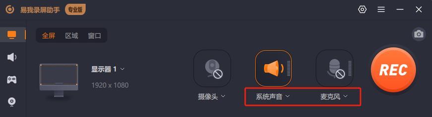 电脑发出声音？如何找出是哪个软件？