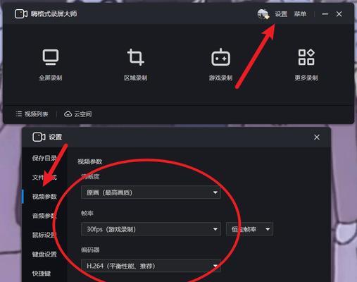 电脑发出声音？如何找出是哪个软件？