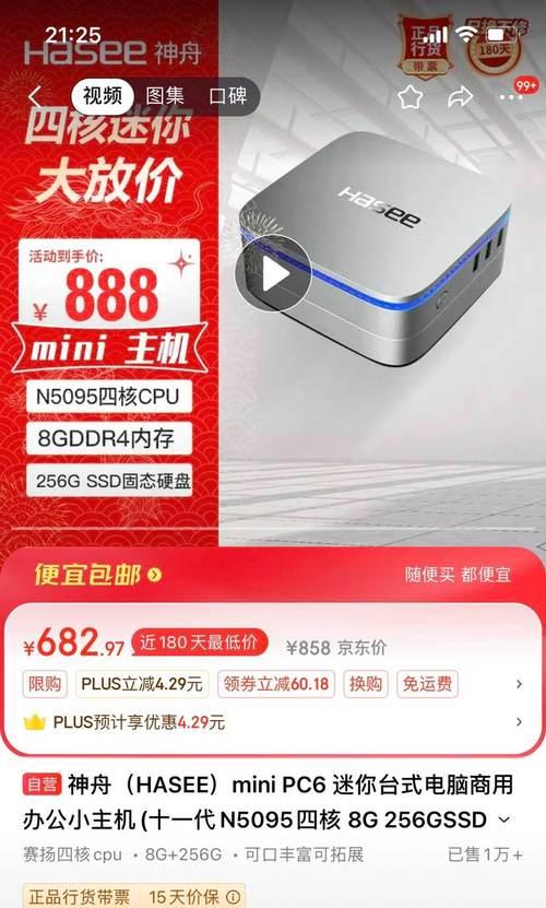 新买的神舟笔记本设置步骤是什么？