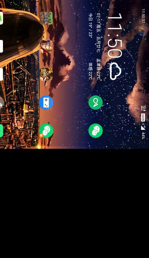 苹果笔记本如何设置延时黑屏？