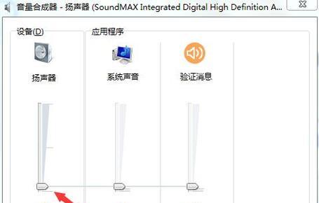 电脑k歌时伴奏声音消失怎么解决？