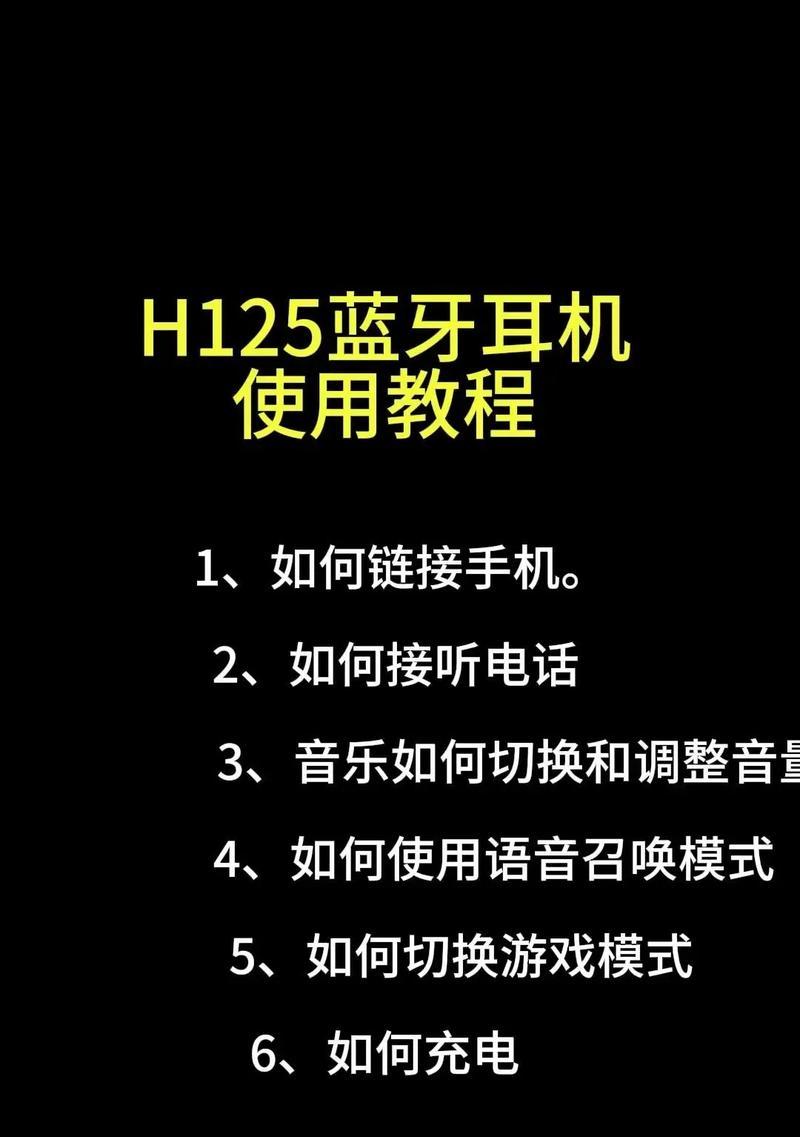 电脑耳机无声时如何调整设置？