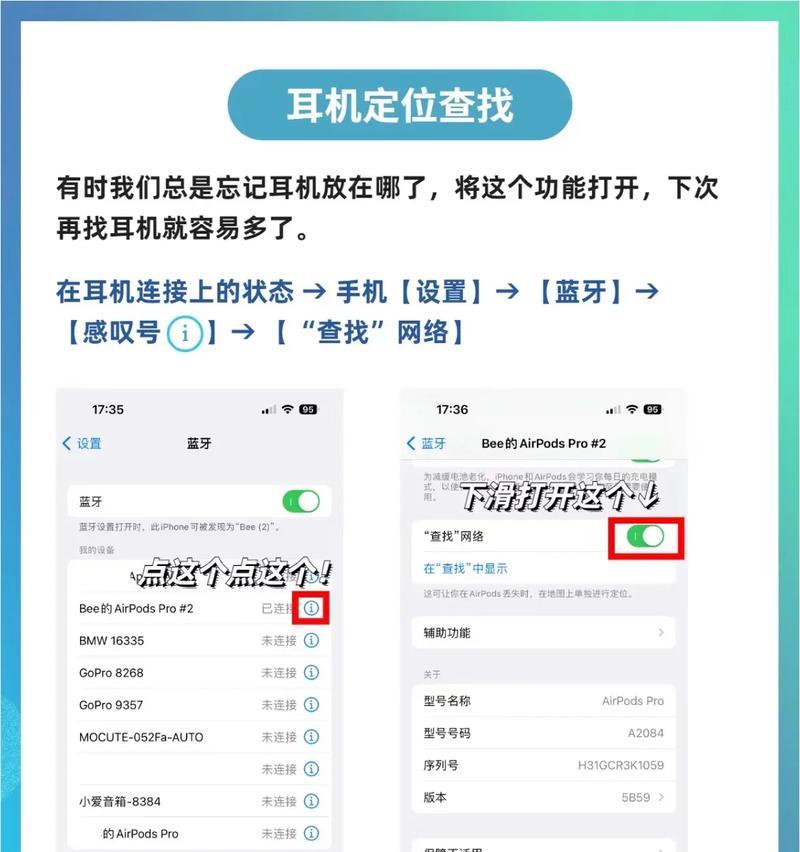 电脑耳机无声时如何调整设置？