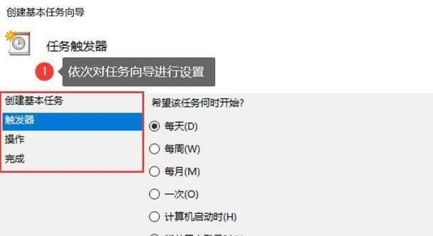 电脑定时休眠后如何设置自动关机？