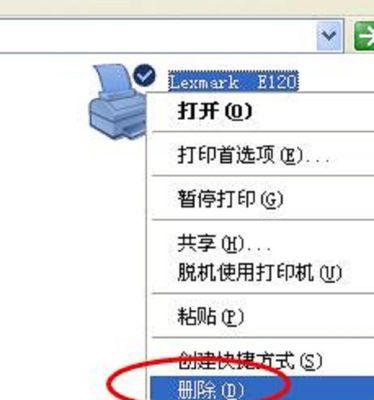 笔记本电脑该怎么删除软件呢？如何卸载软件？