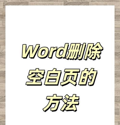 笔记本电脑该怎么删除软件呢？如何卸载软件？