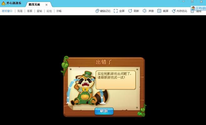 电脑玩星穹游戏黑屏的解决方法是什么？