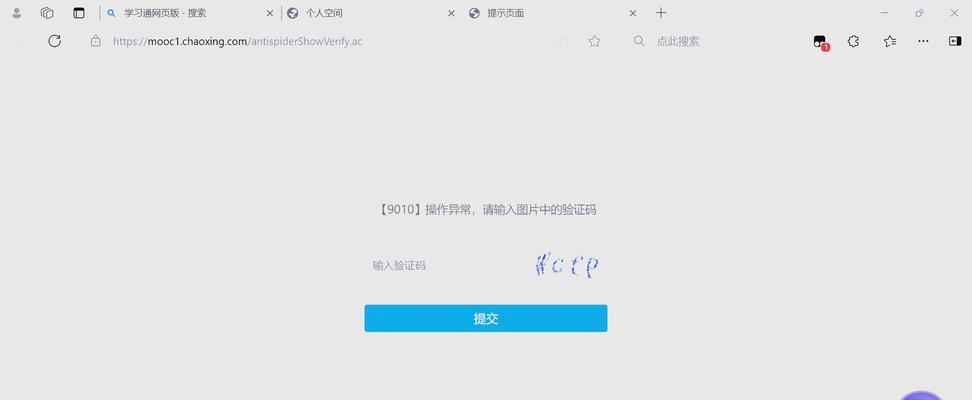 电脑打开网页只有图标怎么办？网页图标无法加载内容如何解决？