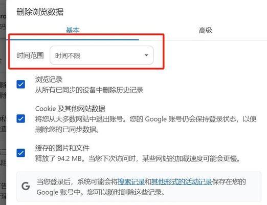 电脑打开网页只有图标怎么办？网页图标无法加载内容如何解决？