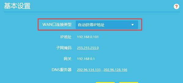 笔记本电脑如何连接网络上网？上网设置步骤是什么？