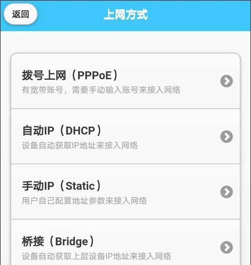 笔记本电脑如何连接网络上网？上网设置步骤是什么？