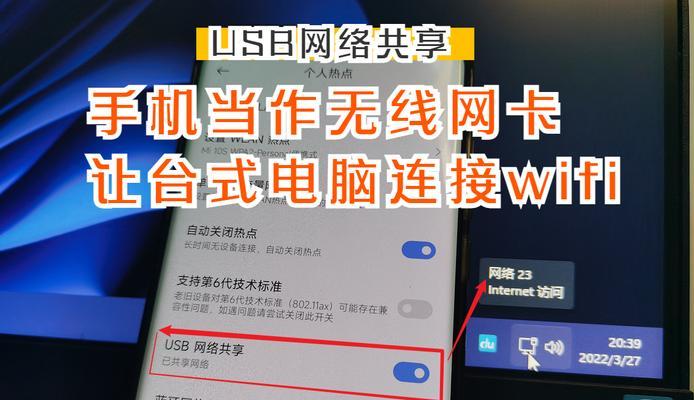 笔记本电脑如何连接网络上网？上网设置步骤是什么？