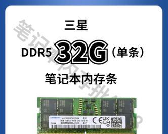 笔记本多余内存条应如何出售？