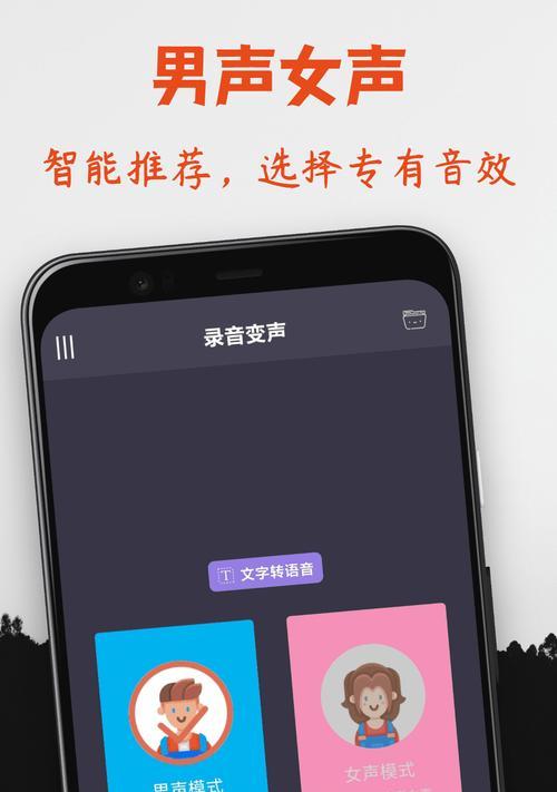 怎么变女生的声音软件电脑？电脑上有哪些变声软件推荐？