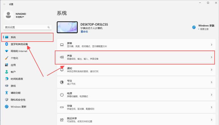 怎么变女生的声音软件电脑？电脑上有哪些变声软件推荐？