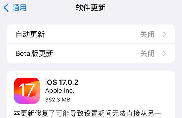 隔空触控电脑关机重启方法是什么？