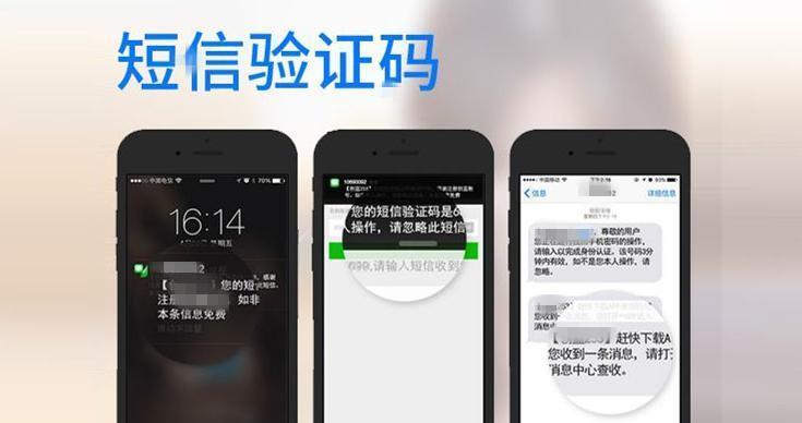 隔空触控电脑关机重启方法是什么？