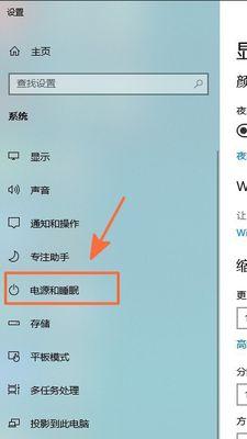 笔记本电脑边框设置方法是什么？