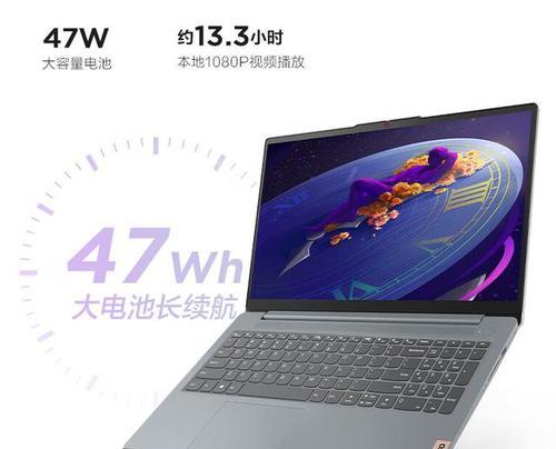 联通笔记本电脑升级推荐？如何选择更适合的型号？