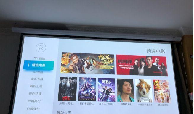 投影仪频繁自动关机如何修复？