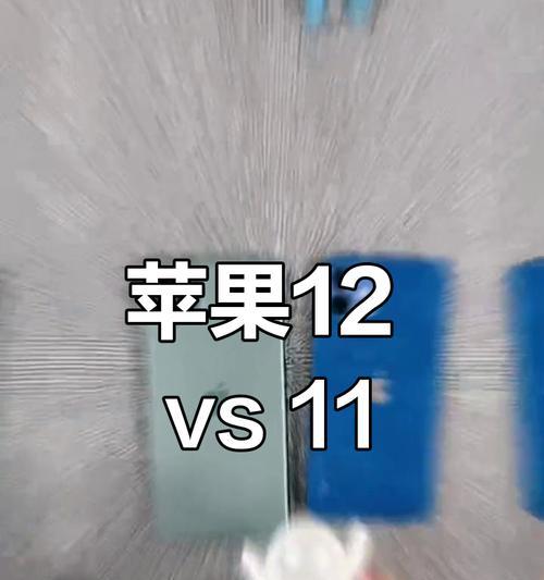 怎么拍照找相似物品呢苹果手机？如何使用苹果手机进行物品相似度搜索？
