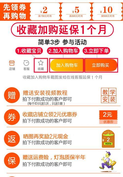 投影仪质保期限怎么看？