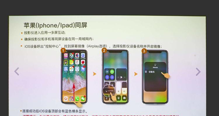投影仪噪声大的原因是什么？