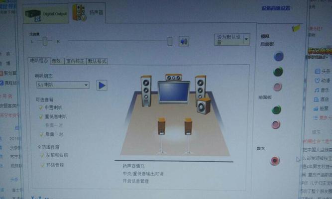 电脑登录QQ时声音设置问题？如何调整？