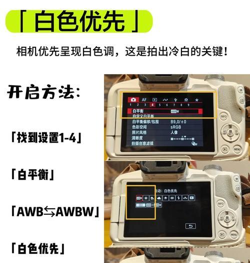 演示屏使用手机拍照如何拍得更美？