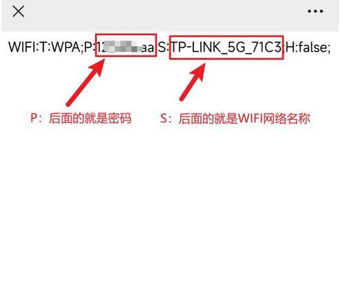 电脑查看wifi密码方法是什么？
