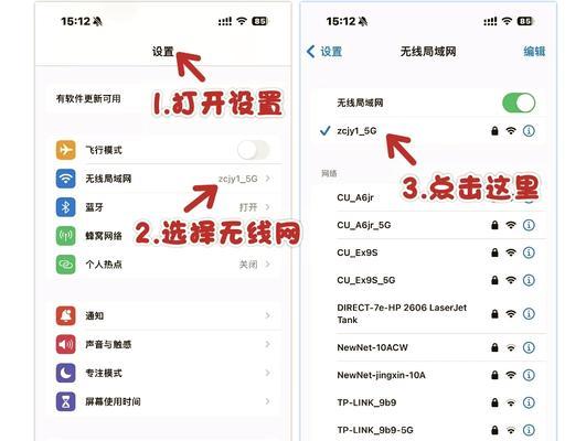 电脑查看wifi密码方法是什么？