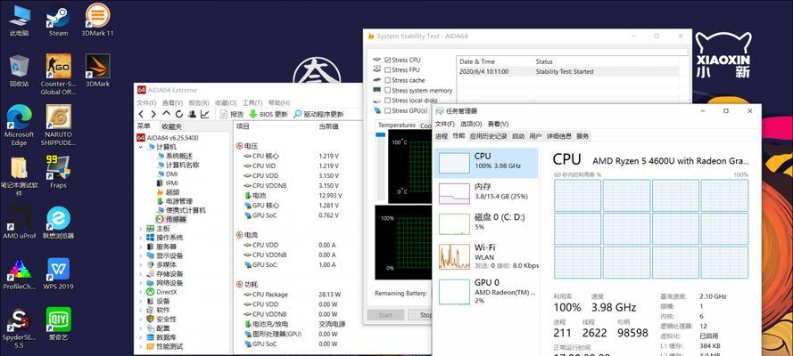 笔记本电脑正常运行温度是多少？温度过高应如何处理？