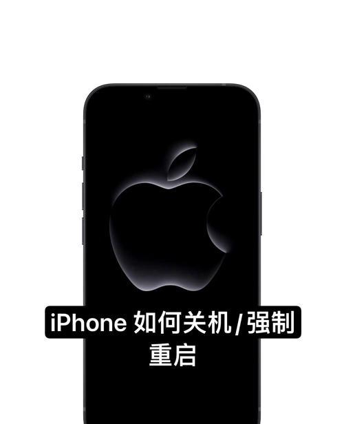 苹果电脑设置自动关机方法？步骤有哪些？
