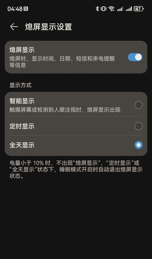 电脑分屏后黑屏退出的快捷键是什么？