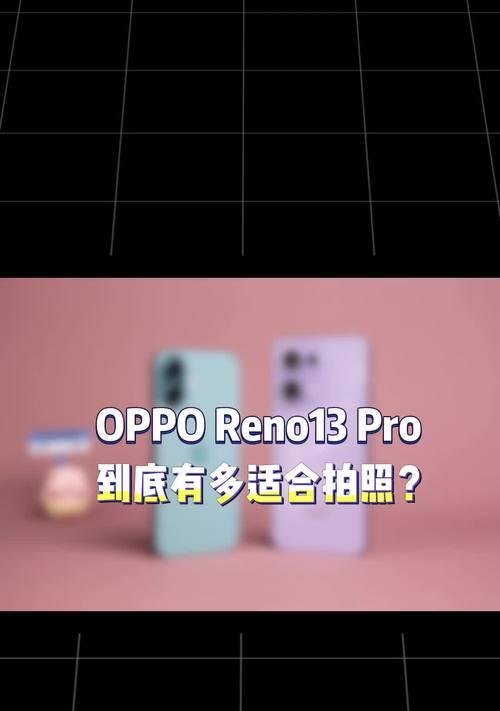 为什么用手机拍照效果不好？