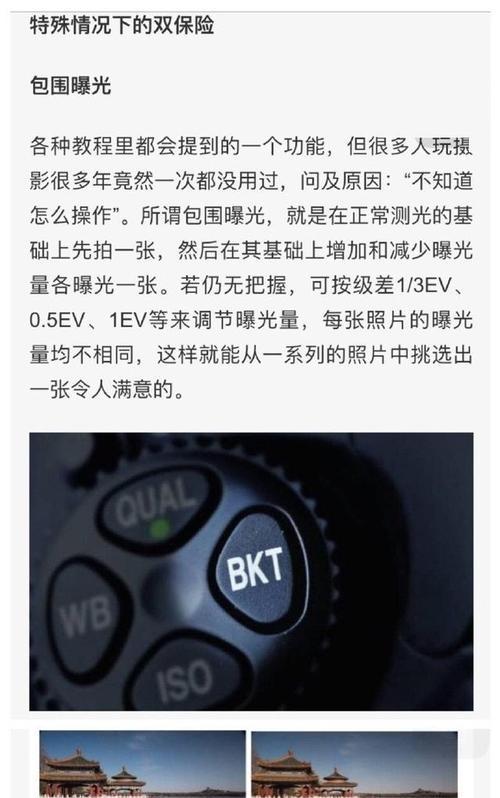 为什么用手机拍照效果不好？