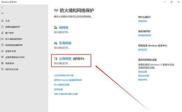 电脑如何查看wifi硬件配置信息？