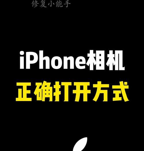 如何通过拍照识别手机品牌？