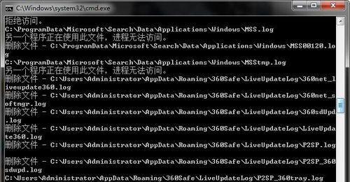笔记本小白印如何清理？有效去除方法是什么？